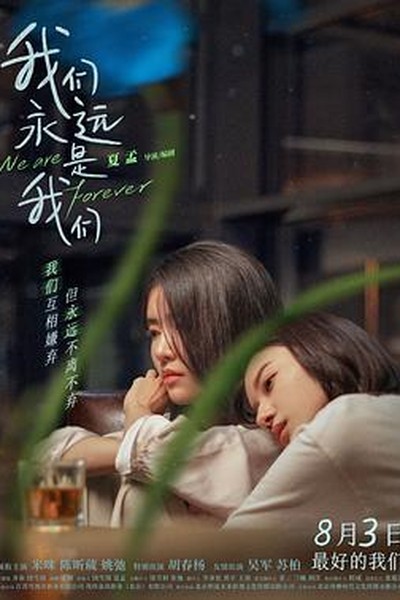 一个人也要好好吃饭：十分钟快手暖心晚餐 - 亚洲欧美影院