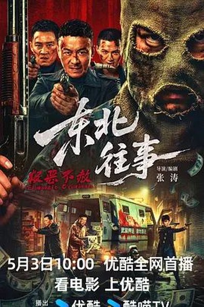 简单一点，快乐多一点 - 亚洲欧美影院
