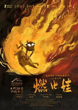 超燃街舞battle，最后一个动作绝了 - 亚洲欧美影院