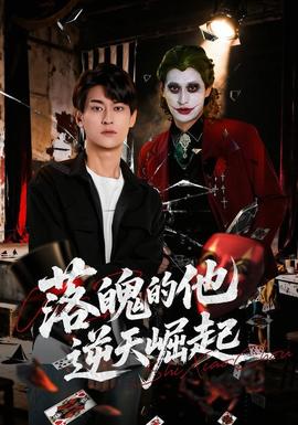 打工人之歌：唱出千万人的心声 - 456人成影视